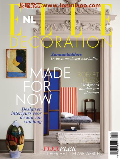 [荷兰版]Elle Decoration 时尚家居装修装饰杂志 2021年 Nr.3 6-7月刊